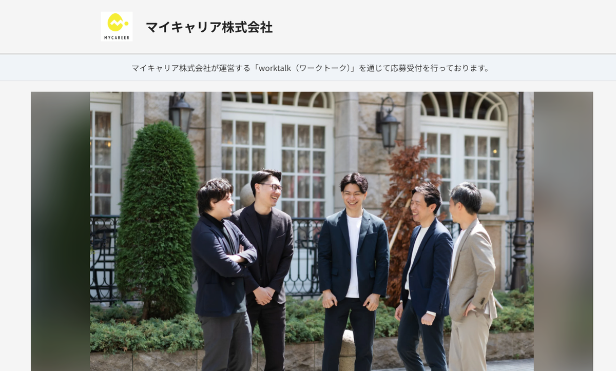 サイト完成イメージ