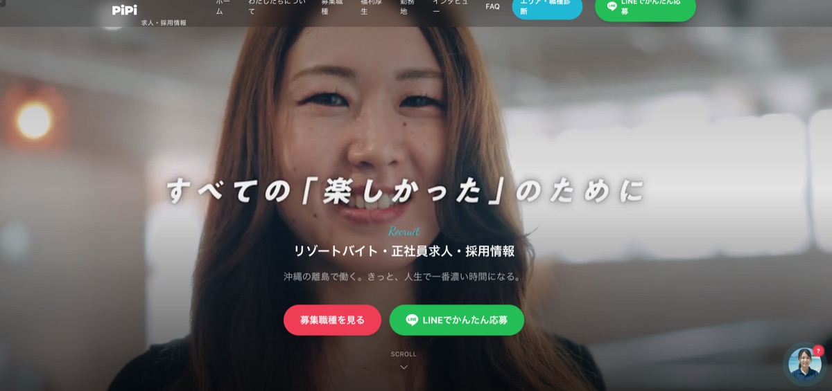 サイト完成イメージ